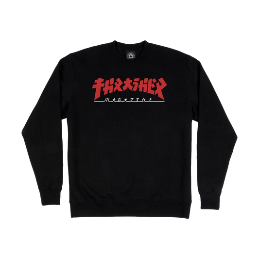 Thrasher Godzilla Crew Neck Sweatshirt